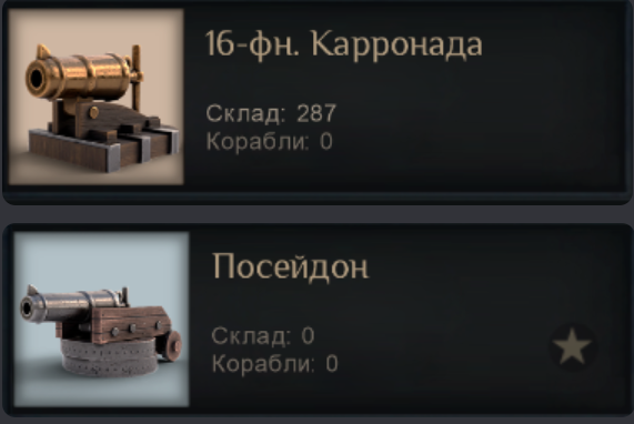 Kwee Song — наготове